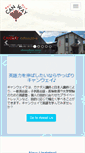 Mobile Screenshot of canway.jp