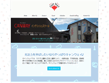 Tablet Screenshot of canway.jp